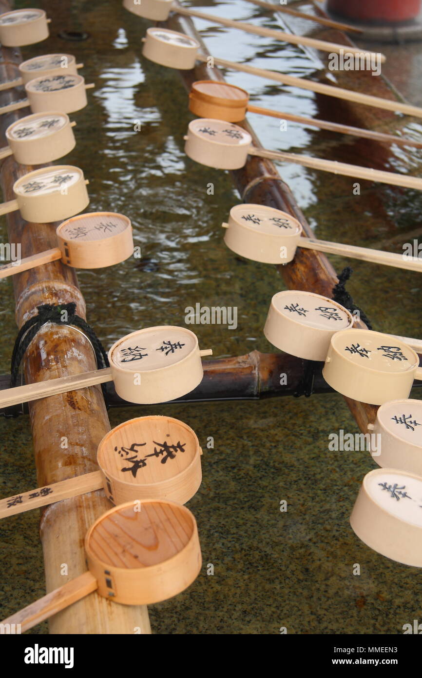 Purification fountain japan hires stock photography and images Alamy