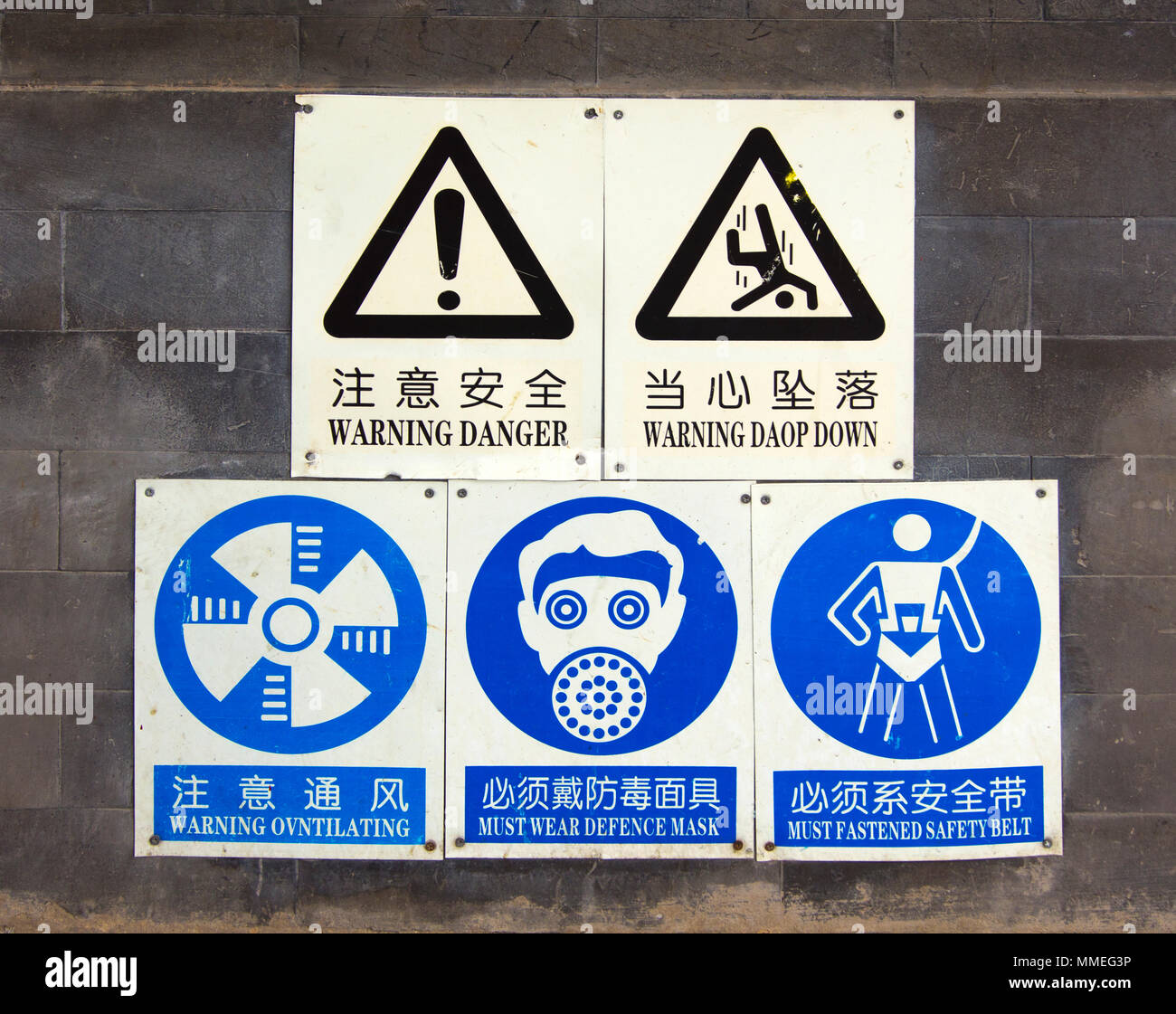 Chinese warning signs hi-res stock photography and images - Alamy
