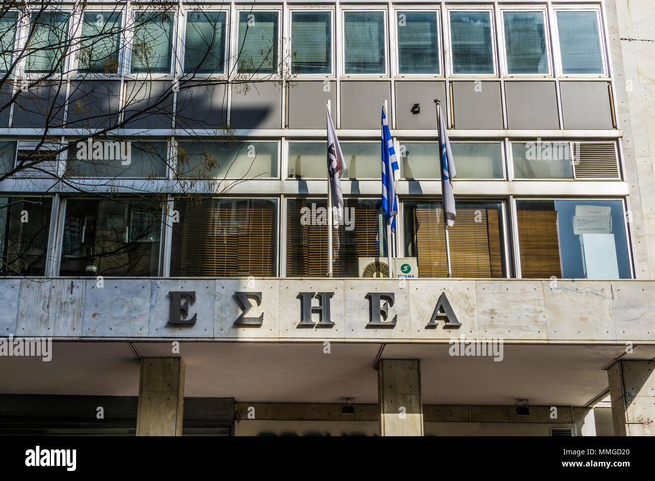 Journalists Union of Athens Daily Newspapers building (ESHEA) Stock Photo