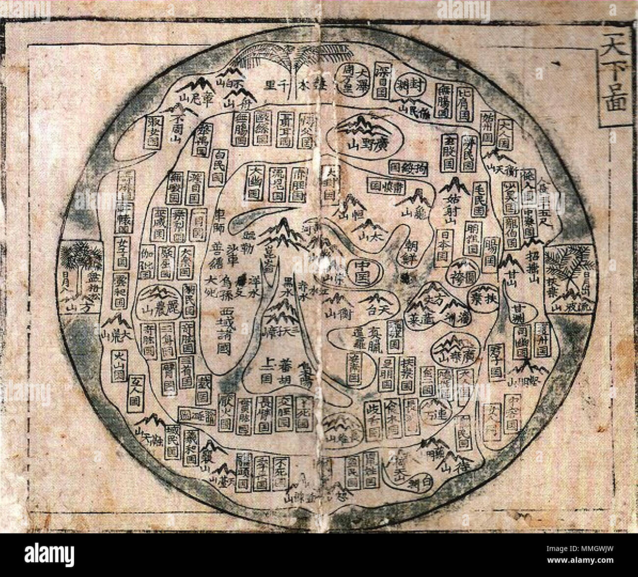 . English: Cheonhado 17th century Korean world map. Stored at the library of Yeungnam University  . 17th century. Unknown Cheonhado Readable Stock Photo