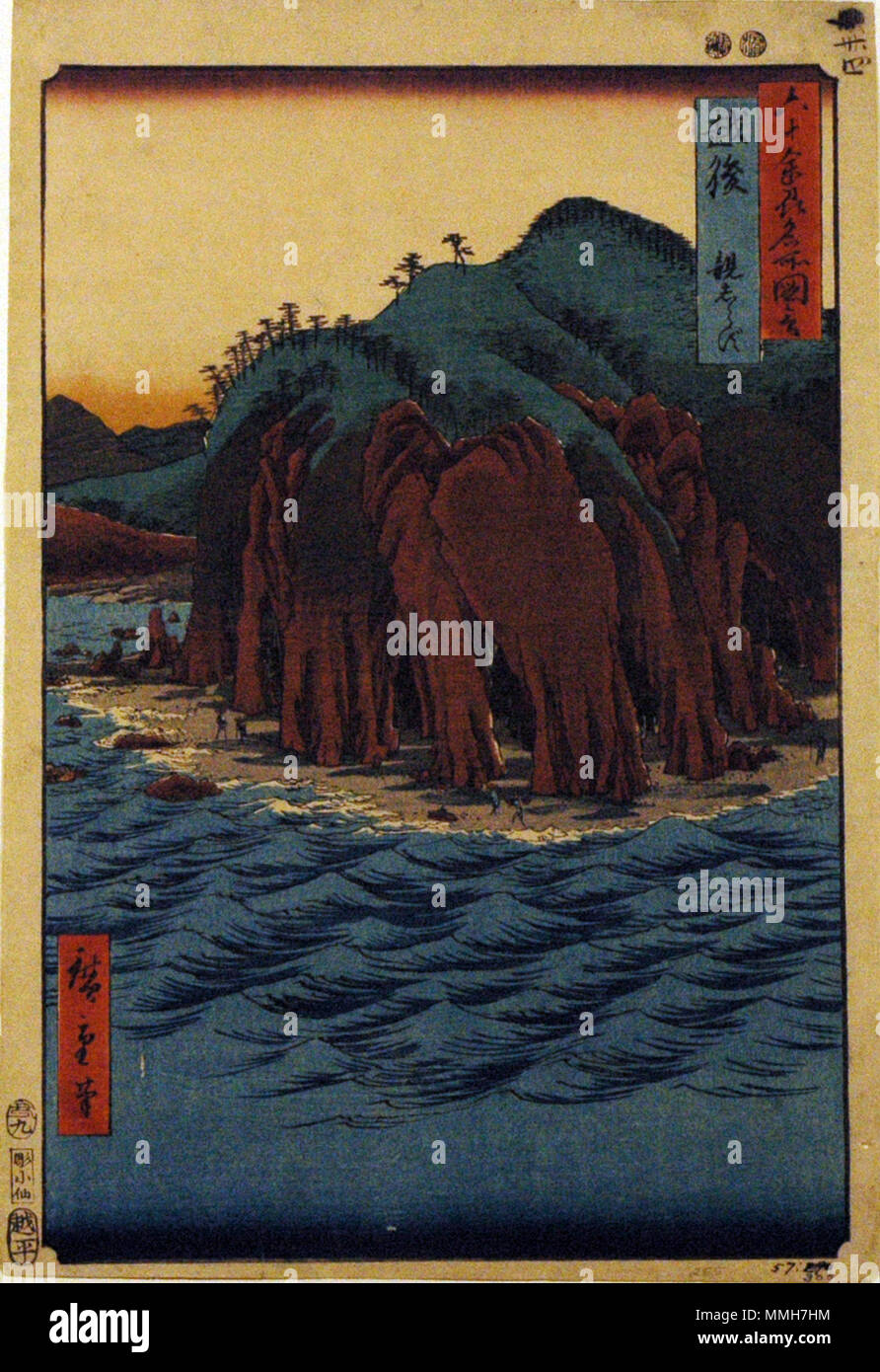 . English: Accession Number: 1957.300 Display Artist: Utagawa Hiroshige Display Title: 'Echigo Province, Oyashirazu' Translation(s): '(Echigo, Oyashirazu)' Series Title: Famous Views of the Sixty-odd Provinces Suite Name: Rokujuyoshu meisho zue Creation Date: 1853 Medium: Woodblock Height: 13 9/16 in. Width: 9 1/16 in. Display Dimensions: 13 9/16 in. x 9 1/16 in. (34.45 cm x 23.02 cm) Publisher: Koshimuraya Heisuke Credit Line: Bequest of Mrs. Cora Timken Burnett Label Copy: 'One of Series: Rokuju ye Shin. Meisho dzu. ''View of 60 or More Provinces''. Published by Koshei kei in 1853-1856. Incl Stock Photo