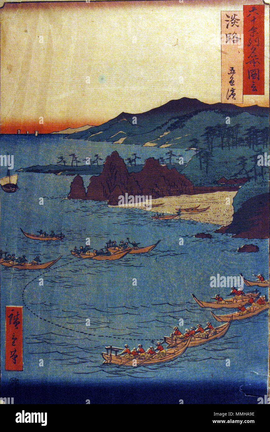 . English: Accession Number: 1957.267 Display Artist: Utagawa Hiroshige Display Title: 'Awaji Province, Goshiki Beach' Translation(s): '(Awaji, Goshiki hama)' Series Title: Famous Views of the Sixty-odd Provinces Suite Name: Rokujuyoshu meisho zue Creation Date: 1855 Medium: Woodblock Height: 13 1/2 in. Width: 8 7/8 in. Display Dimensions: 13 1/2 in. x 8 7/8 in. (34.29 cm x 22.54 cm) Publisher: Koshimuraya Heisuke Credit Line: Bequest of Mrs. Cora Timken Burnett Label Copy: 'One of Series: Rokuju ye Shin. Meisho dzu. ''View of 60 or More Provinces''. Published by Koshei kei in 1853-1856. Inclu Stock Photo