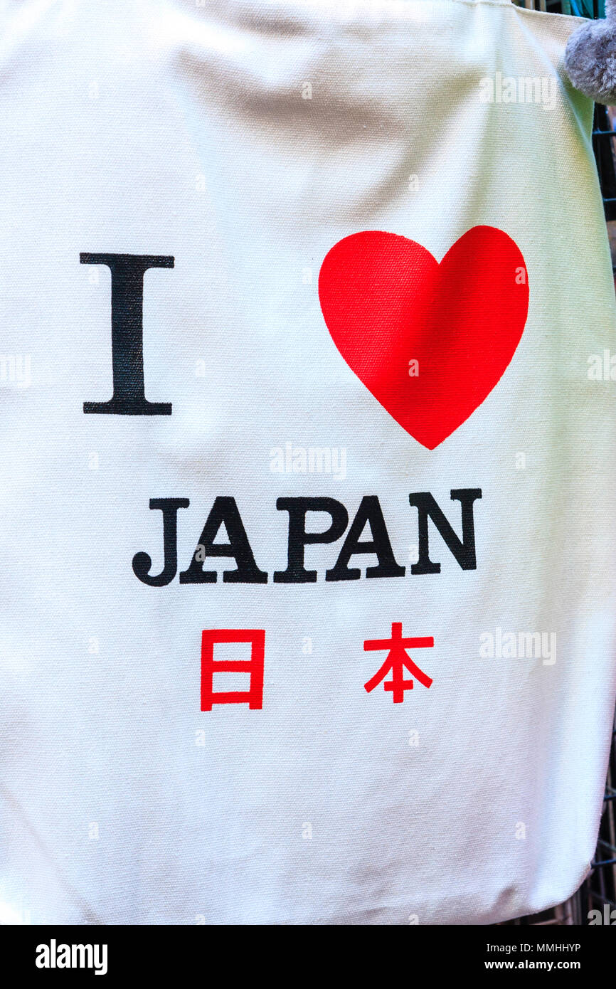 Tokyo, Harajuku, Takeshita street. I love Japan t-shirt hanging. 'Japan' in English and kanji. Stock Photo