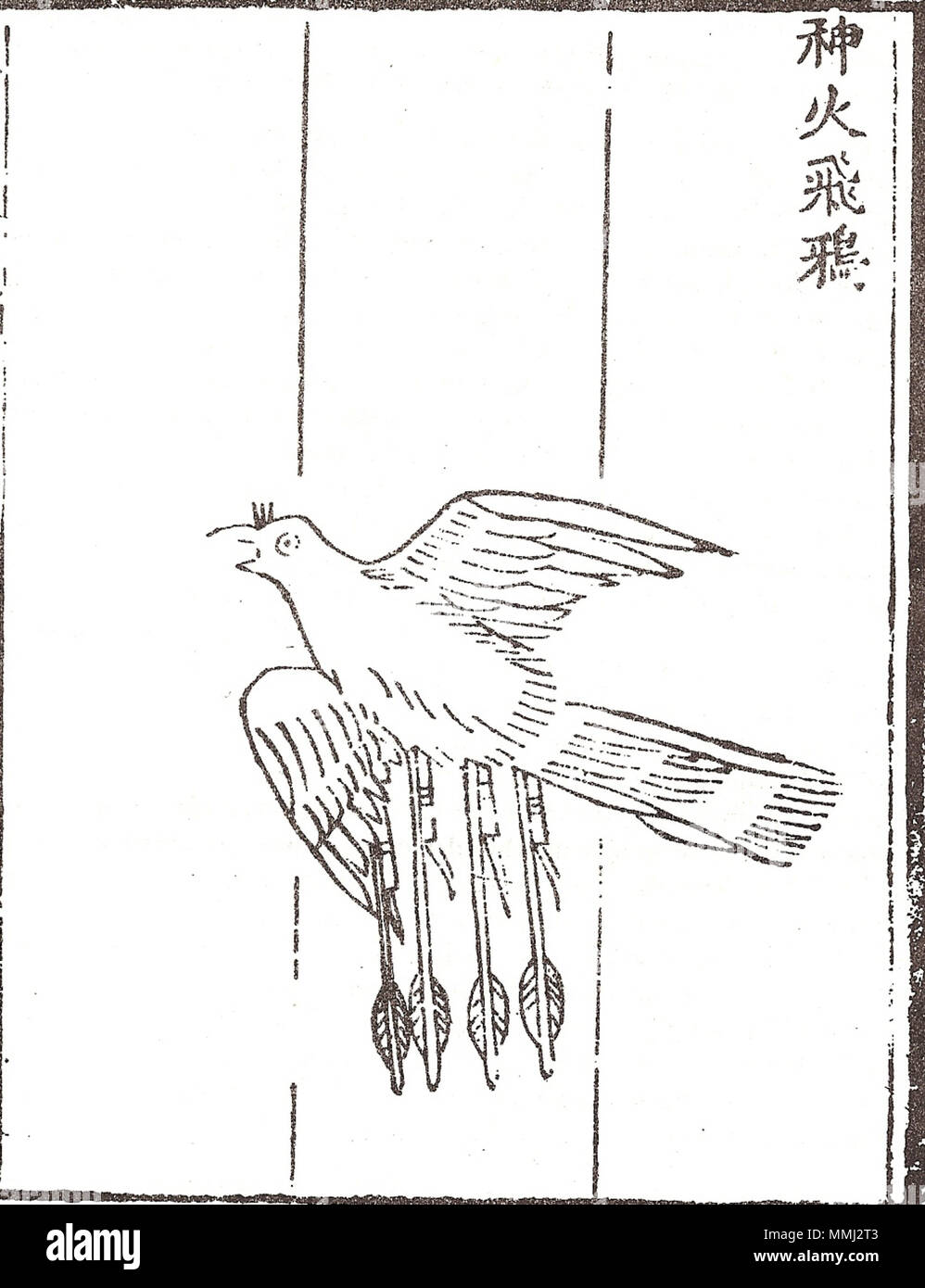 . English: The 'Flying Crow with Magic Fire', an aerodynamic winged rocket bomb from the Chinese military compendium of the Fire Drake Manual, or Huolongjing, written in the mid 14th century with a preface added in 1412. Joseph Needham writes: 'The idea was doubtless derived from the use of expendable birds carrying glowing tinder wherewith to set on fire the roofs of the enemy city. But the provisions of wings or fins for increasing aerodynamic stability long preceded anything of the same kind elsewhere in the world. And the provision of an explosive payload was also a new development.' (Capt Stock Photo