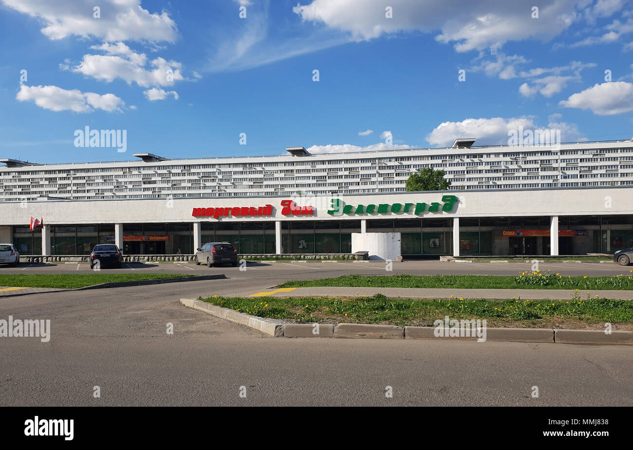 Moscow, Russia - May 08. 2018. trading house Zelenograd on Savelkinsky travel Stock Photo