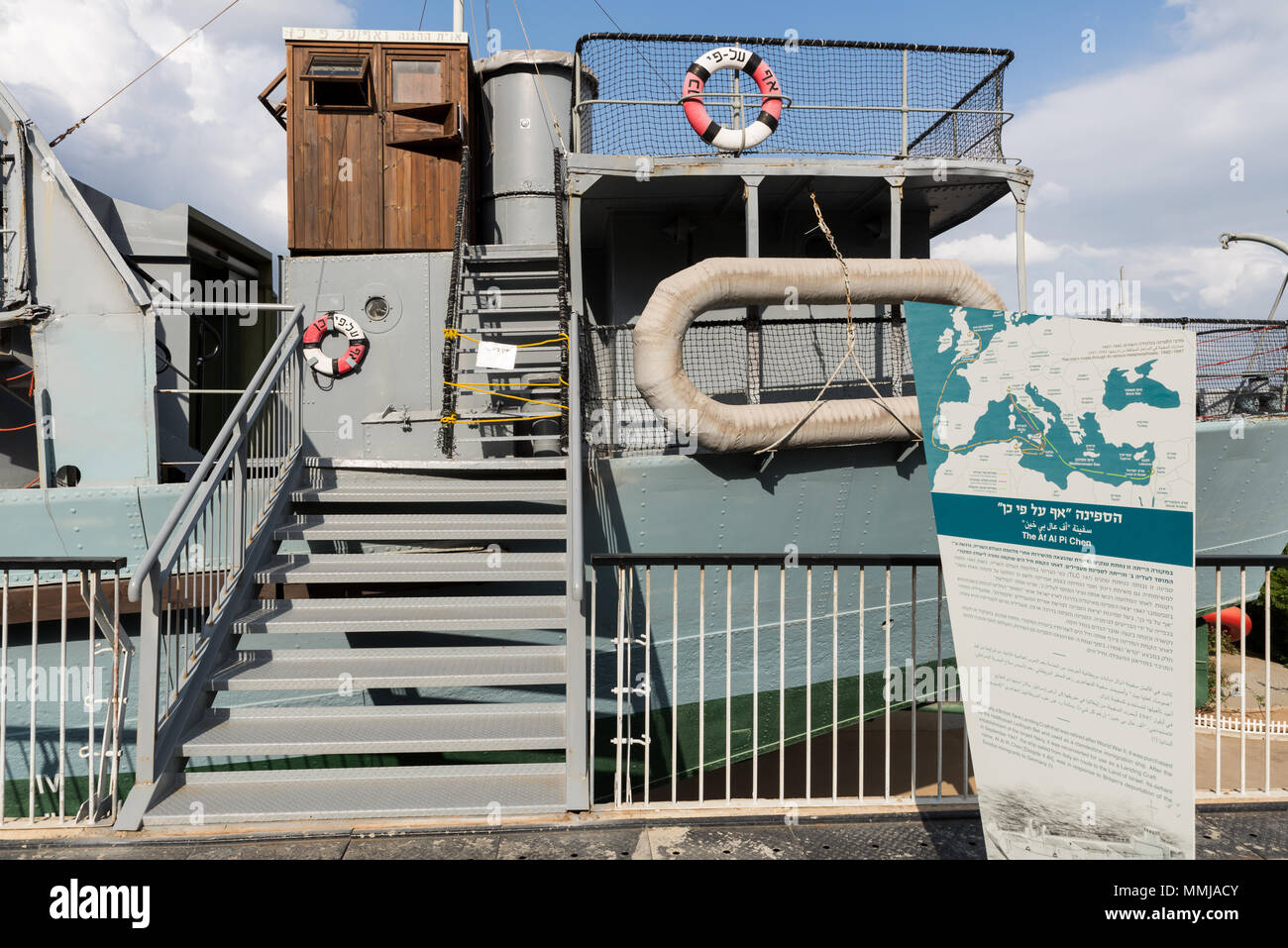 Clandestine Immigration and Naval Museum in Haifa, Israel Stock Photo