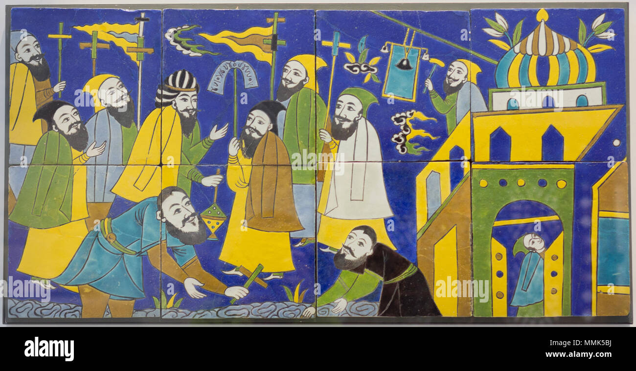 Panneau de revêtement mural : le baptème, en 314, de Tiradate IV, roi d'Arménie AD 15118 Louvre Lens-Panneau de revêtement mural, procession de la communauté armeniénne à Ispahan Stock Photo