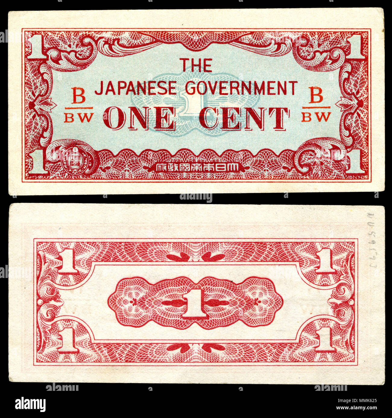 Japanese invasion money hi-res stock photography and images Alamy