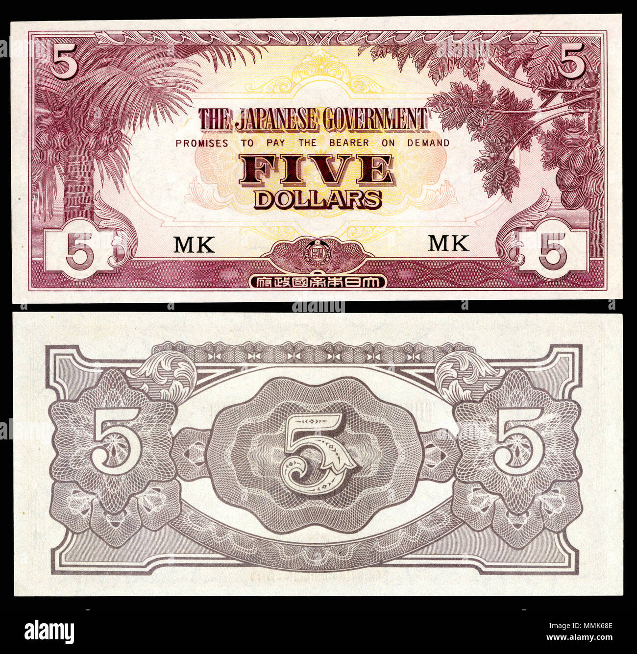 English: Malaya-Japanese Occupation-Five Dollars ND (1942) The