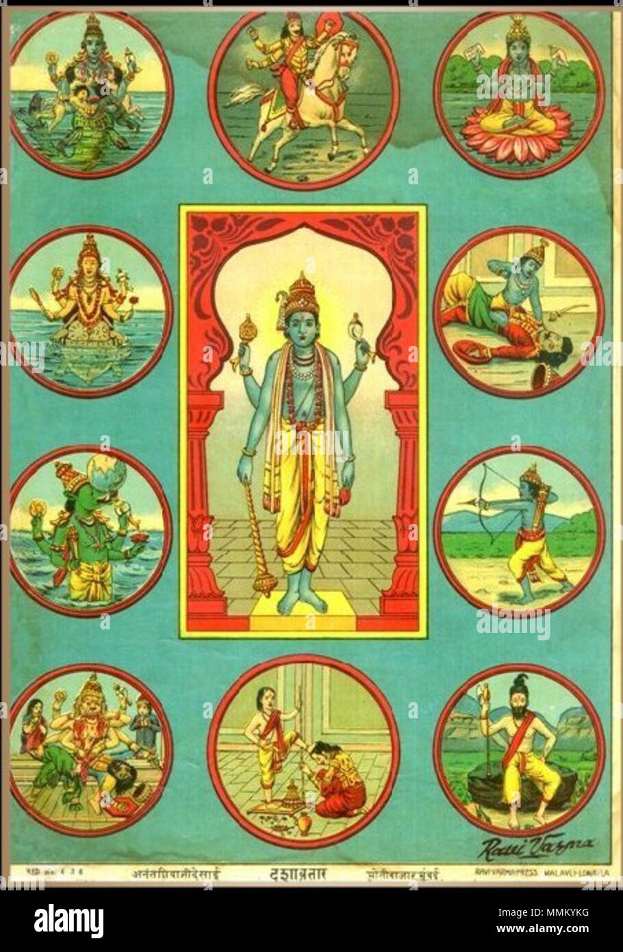 . English: from baroda art gallery museum video screen shots  . Unknown date.   Raja Ravi Varma  (1848–1906)      Alternative names Iravivarmā; Ravi Varma  Description - painter and artist An Indian painter who achieved recognition for his depiction of scenes from the epics of the Mahabharata and Ramayana.  Date of birth/death 29 April 1848 2 October 1906  Location of birth/death Kilimanoor Attingal  Work location India  Authority control  : Q333453 VIAF: 20487458 ISNI: 0000 0001 1873 7068 ULAN: 500122641 LCCN: n89146283 NLA: 35097288 WorldCat Dashavatara Stock Photo