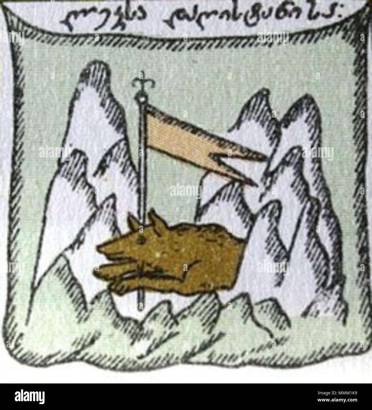 Avarian symbol according to Wakhushti Bagrationi(1735 г Stock Photo - Alamy