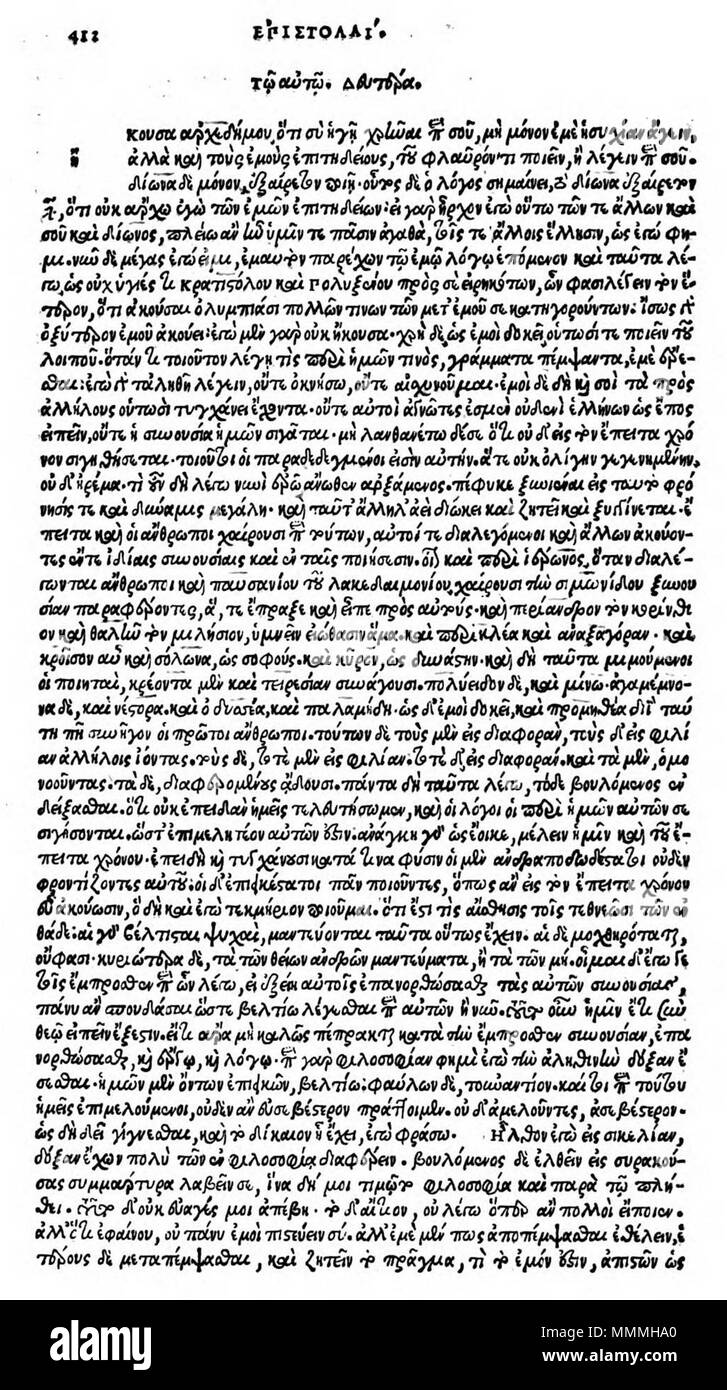 . English: Epistola II beginning. Editio princeps, Venice 1513. Deutsch: Epistola II, Anfang. Editio princeps, Venedig 1513.  . 1513. Plato Epistola II beginning. Editio princeps Stock Photo