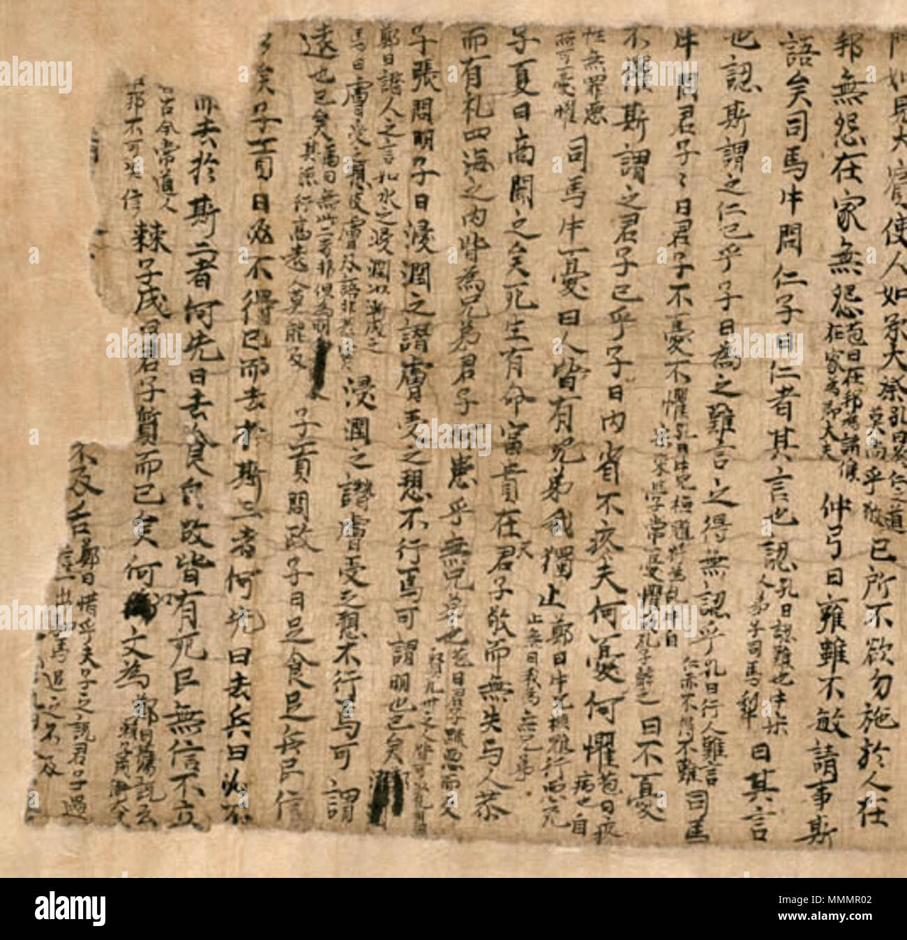 . English: Analects of Confucius, from the Mogao Caves in Dunhuang, China  . Unknown date. Unknown 43 Analects from Dunhuang Stock Photo