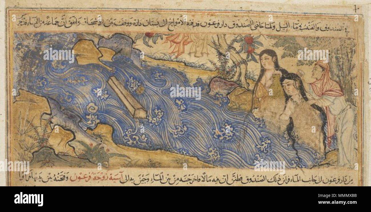 . English: Asiya, wife of the Pharaoh, finds baby Moses in the Nile.  . 1310s. Rashid al-Din 59 Asiya finds Moses Stock Photo