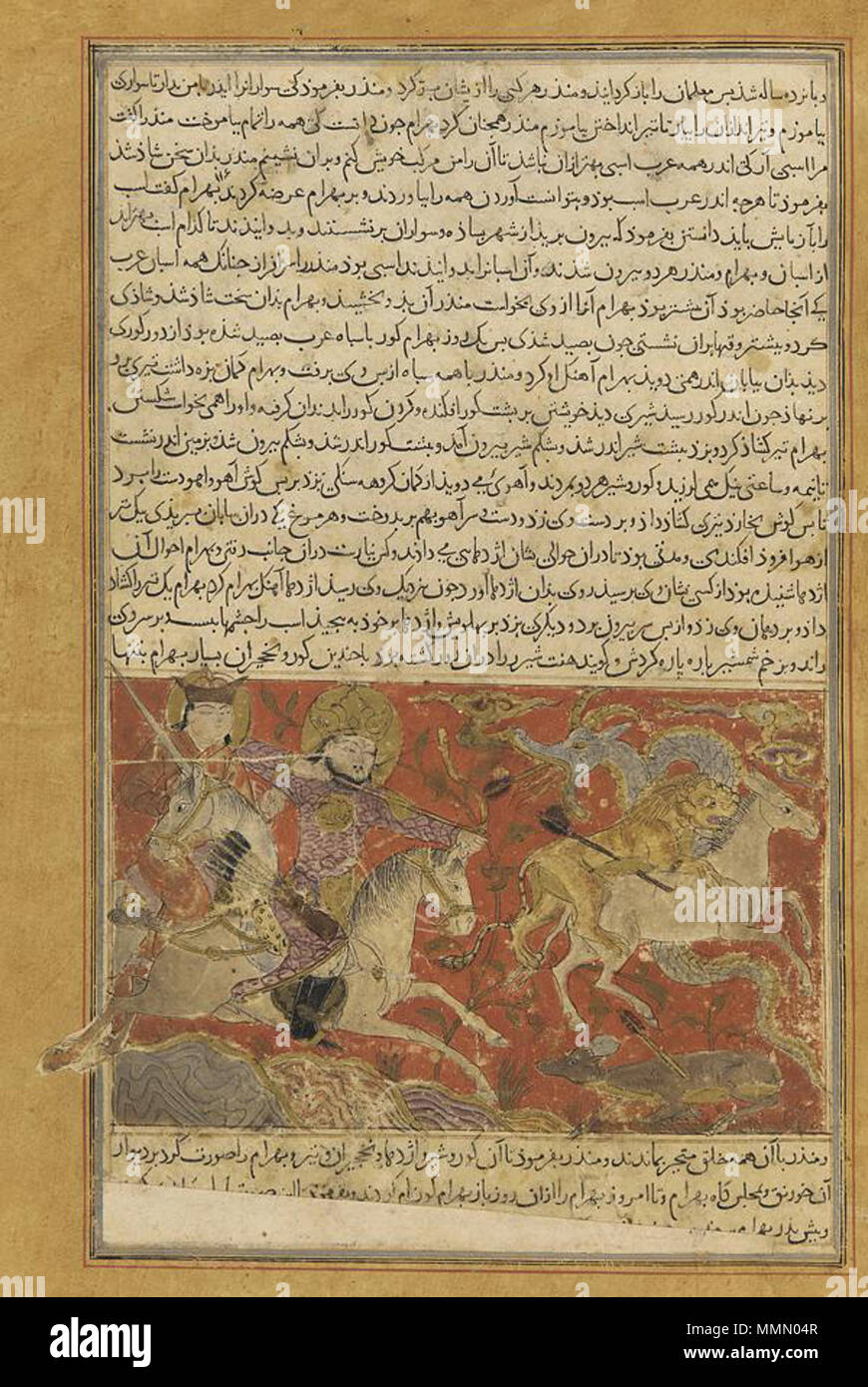 . Folio from a Tarikhnama (Book of history) by Balami  . early 14th century. Bal'ami 68 Balami - Tarikhnama - Bahram Gur kills a lion, an onager and a dragon Stock Photo