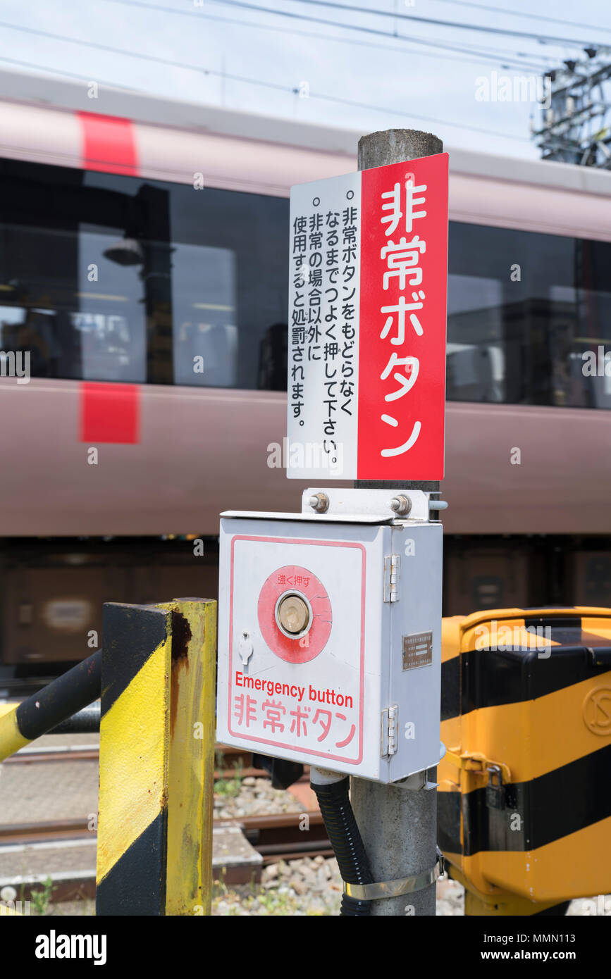 Railroad crossing, Isehara City, Kanagawa Prefecture, Japan Stock Photo