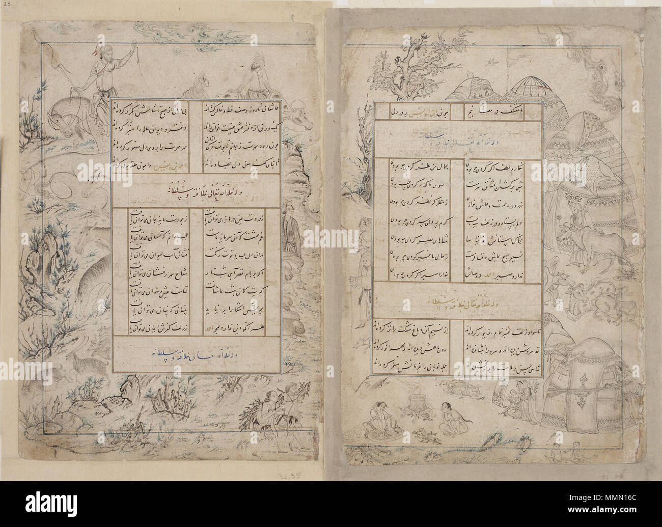 Calligraphy of persian poems hi-res stock photography and images - Alamy