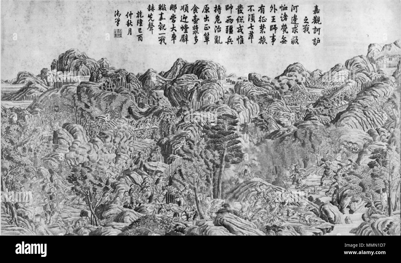 . English: A scene of the Chinese Campaign against Annam (Vietnam) 1788 - 1789 Tiếng Việt: Trận Hạ Hồi 中文（简体）: 清越战争战役之一——嘉观诃沪之战（“诃沪”即“河洄”）  . late XVIII century. A collaboration between Chinese and European painters. The Jesuit missionaries involved in producing the drawings in China were Giuseppe Castiglione, Jean-Denis Attiret, Ignace Sichelbart and Jean Damascene. The engravings were executed in Paris under the direction of Charles-Nicolas Cochin of the Académie Royal at the Court of Louis XVI and the individual engravers include Le Bas, Aliamet, Prevot, Saint-Aubin, Masquelier, Choffard,  Stock Photo