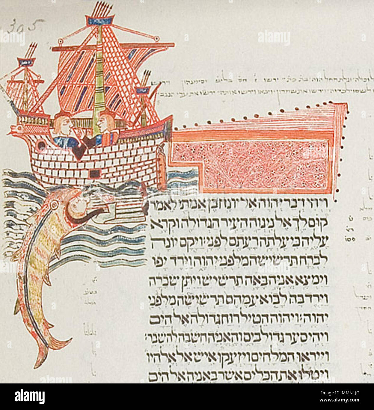 . English: Kennicott Bible, folio 305r - Jonah being swallowed by the fish.  . 1476. Unknown Kennicott Bible 305r.l Stock Photo