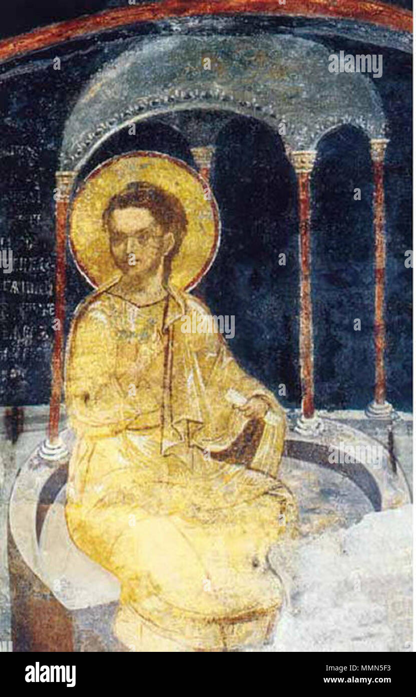 Стенопис от Боянската църква от 1259 година. София, България English: 'Christ among the scribes'. Fresco from the Boyana Church, dated 1259 year.