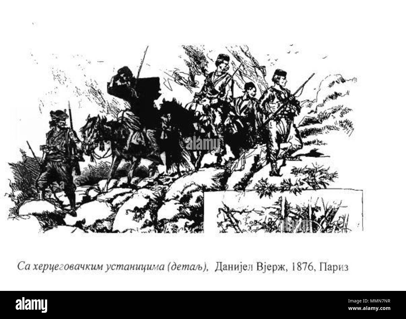 . English Copy of 1876 work by Daniel Vierge (18511904) made in Paris