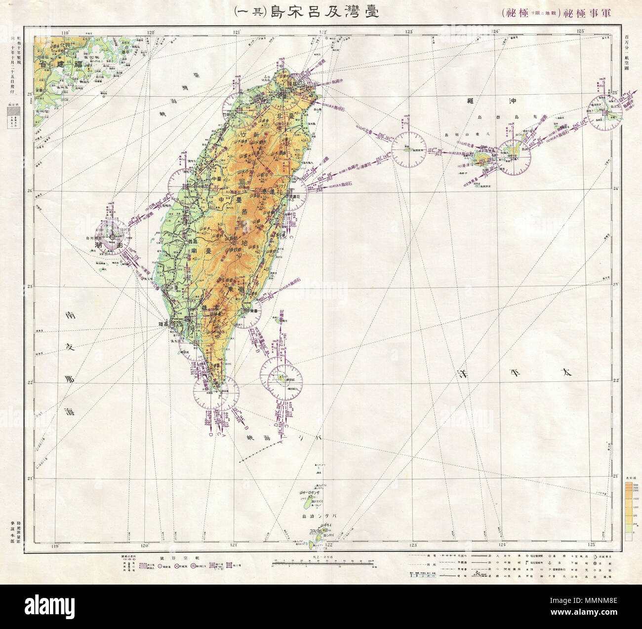 .  English: This is a rare World War II era Japanese Aviation map of the island of Formosa or Taiwan. Features the island with superb detail, especially with regard to navigational instructions and topography. Include the nearest Chinese coast as well as nearby islands. All text is in Japanese. This map comes from a collection of material sized by the U. S. Military during World War II. They were sent to the office of General MacArthur in Manila. The owner of this chart headed a unit of Volunteer NISEI translator recruited to translate and de-code documents seized on the Pacific Front.  Taiwan Stock Photo