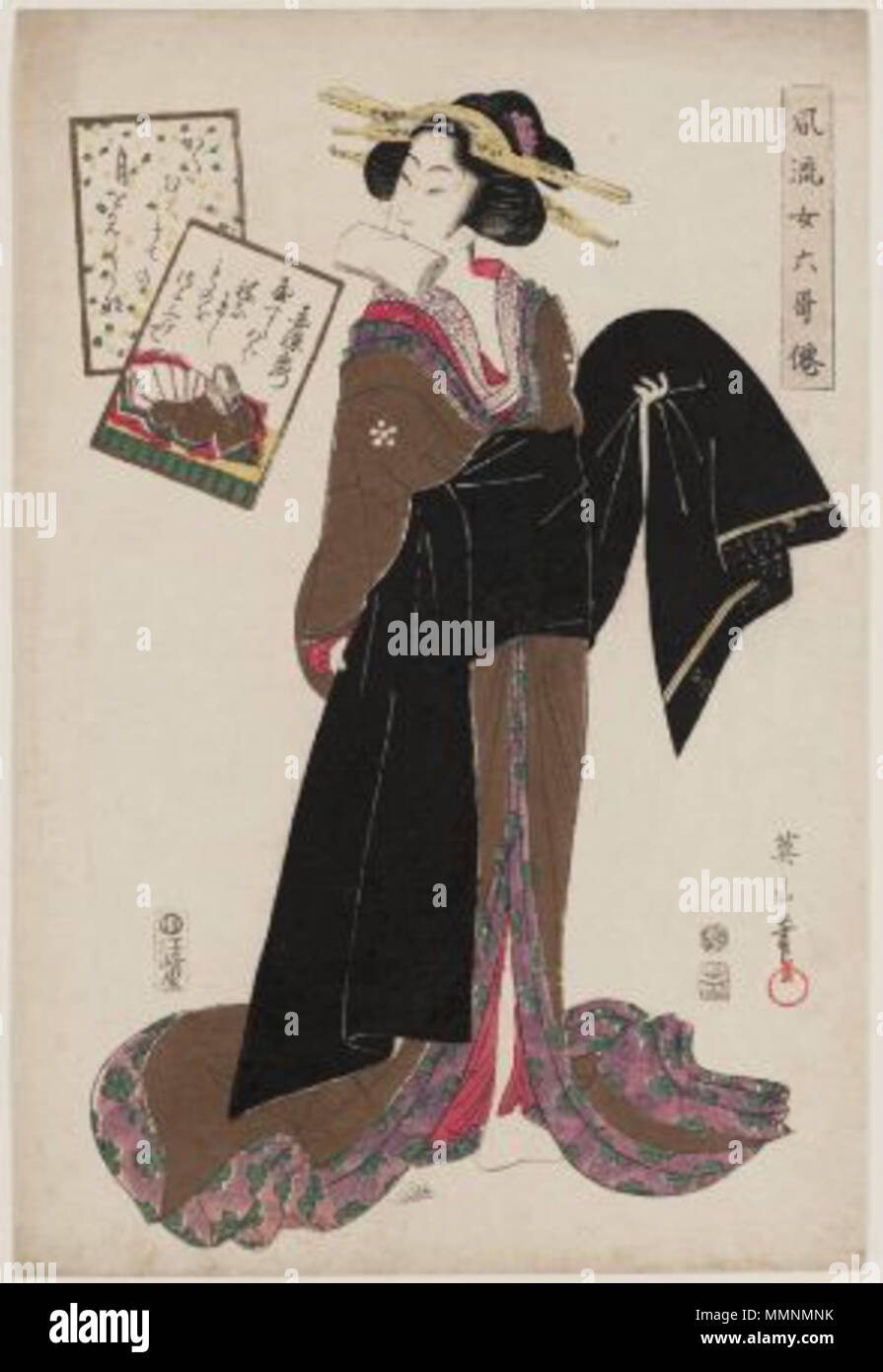 . ??ѵ??ެ?: ??????????Ѧ?ࡵ???+??????????????????? English: Akazome Emon, Heian era writer and lady-in-waiting, depicted here in a 19th Woodblock print (nishiki-e) print; ink and color on paper. Akazome Emon 1811 Stock Photo