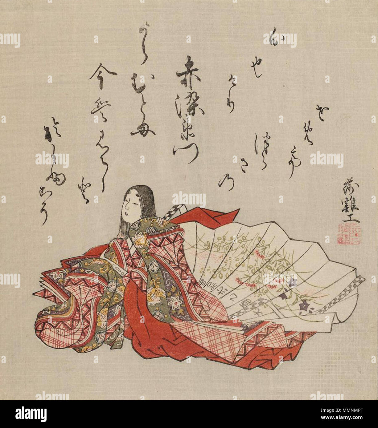 . ��ެ� ������������ English: Akazome Emon, 11th century Japanese poet Akazome Emon Stock Photo