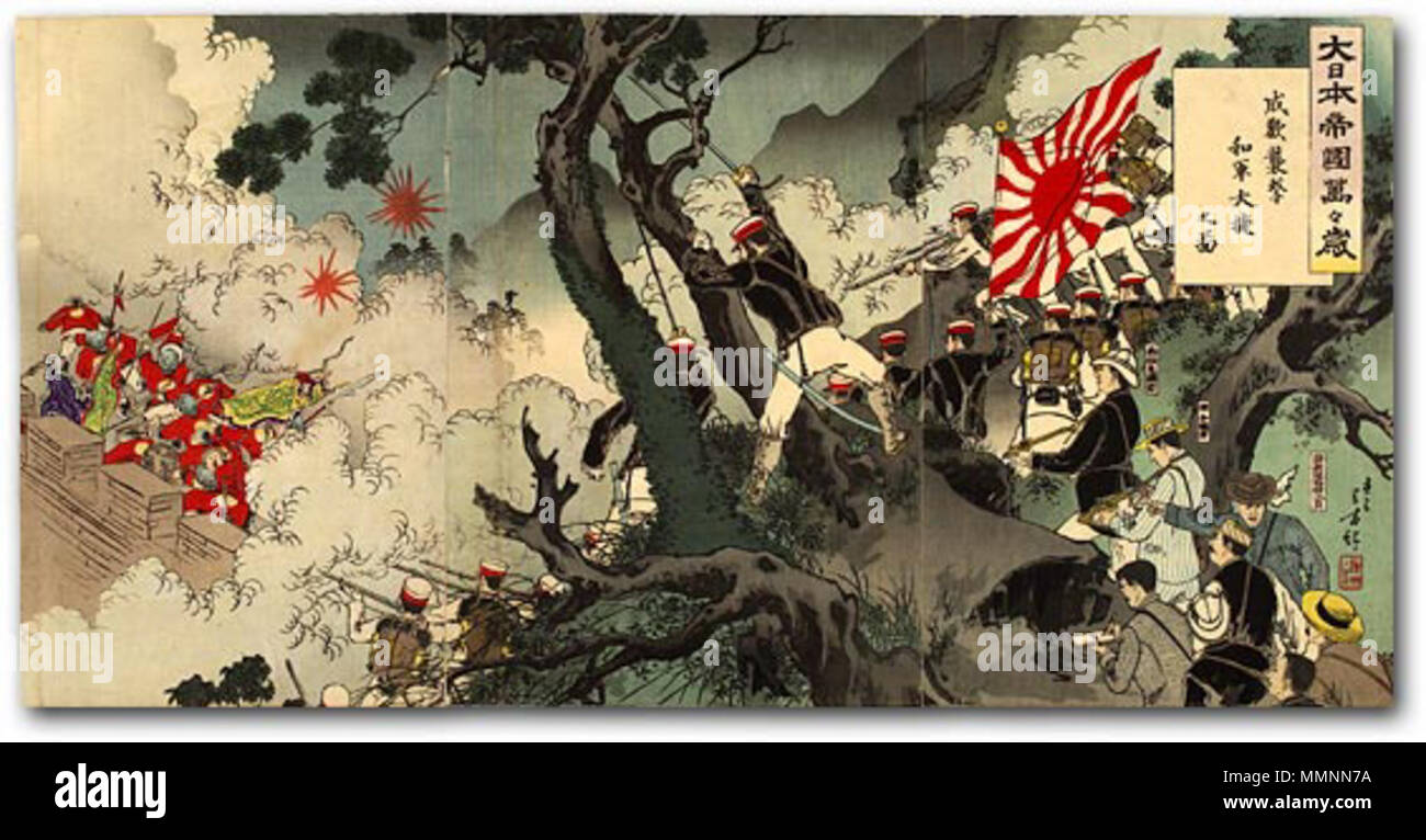 . ??ѵ??ެ?: ????????ѵ??թ?????????ൡ? ??ɵ????ص??????+???????????????????????????+ English: Ukiyoe nishiki-e by Mizuno Toshikata Akiyama Buemon 'Hurrah! Hurrah! For the Great Japanese Empire! Great Victory for Our Troops in the Assault on Songhwan' (Dai Nihon teikoku banbanzai: Seikan sh++geki waga gun taish+? no zu) dated 1894 (Meiji 27), August Battle of Songhwan improved Stock Photo