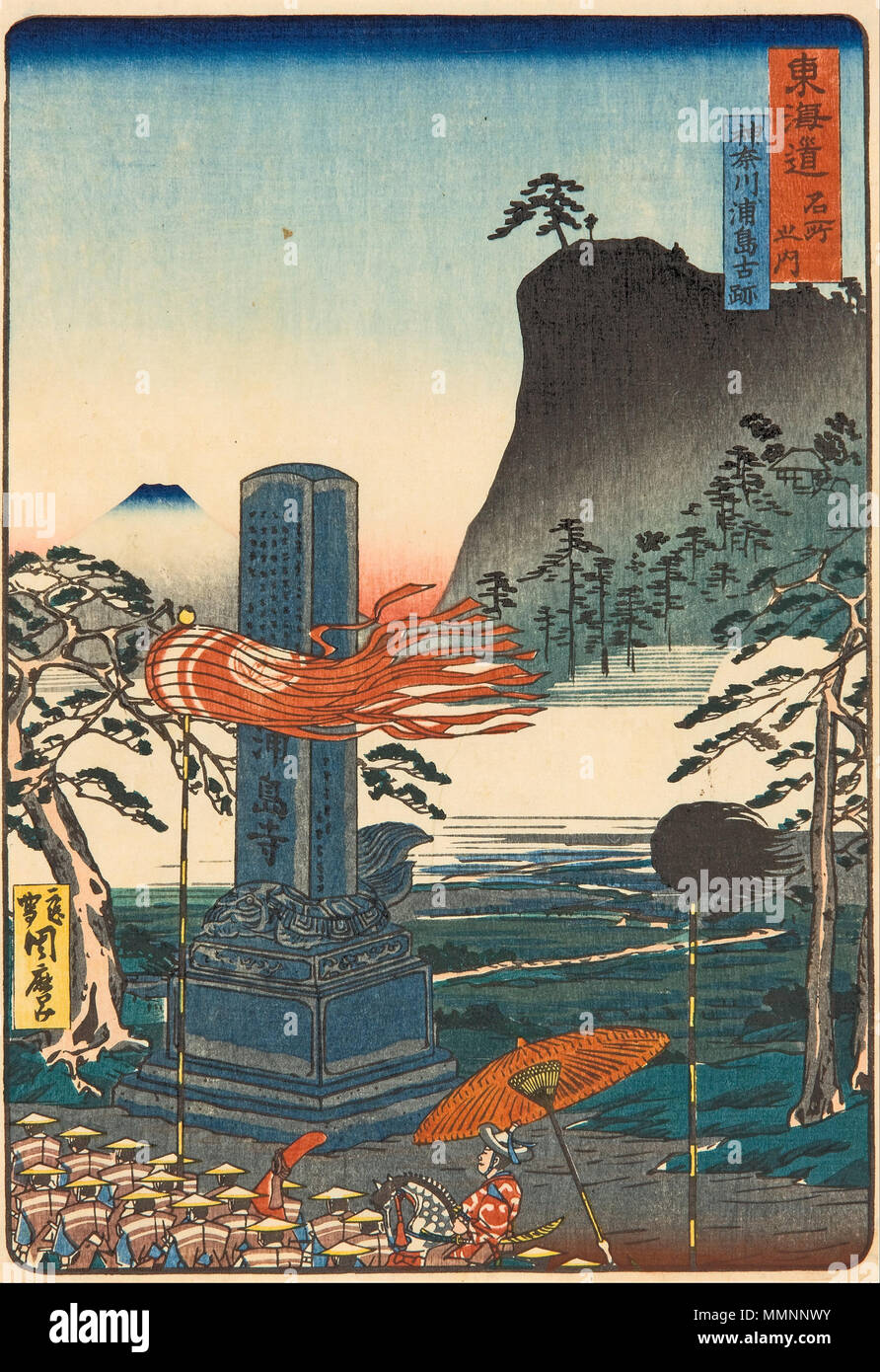 Kawanabe Kyosai, Historic Spots at Urashima, Kanagawa