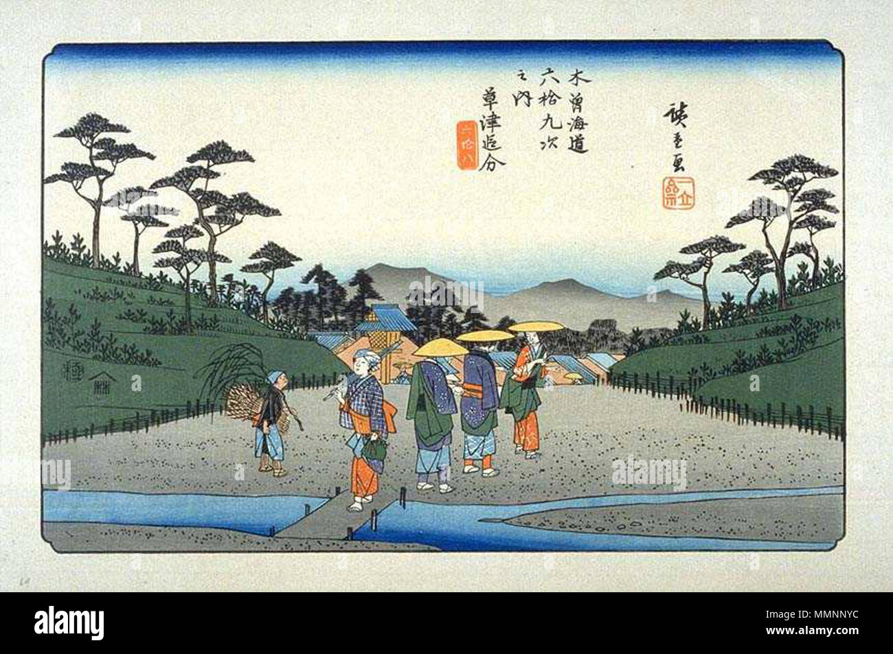 . ??ѵ??ެ?: ?????????????ࡵ????ص?????????????뵦??+???? English: Kusatsu on the Kisokaido, ukiyo-e prints by Hiroshige  . between circa 1835 and circa 1838.   Hiroshige - Kisokaido68 Kusatsu Stock Photo