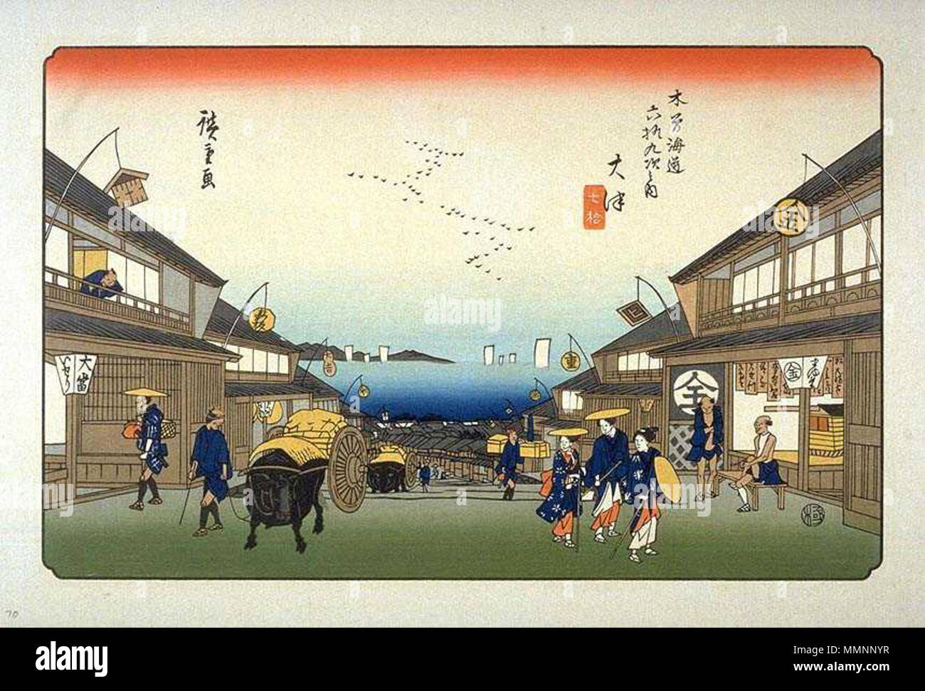 . ??ѵ??ެ?: ?????????????ࡵ????ص????????????? English: Otsu on the Kisokaido, ukiyo-e prints by Hiroshige  . between circa 1835 and circa 1838.   Hiroshige - Kisokaido69 Otsu Stock Photo