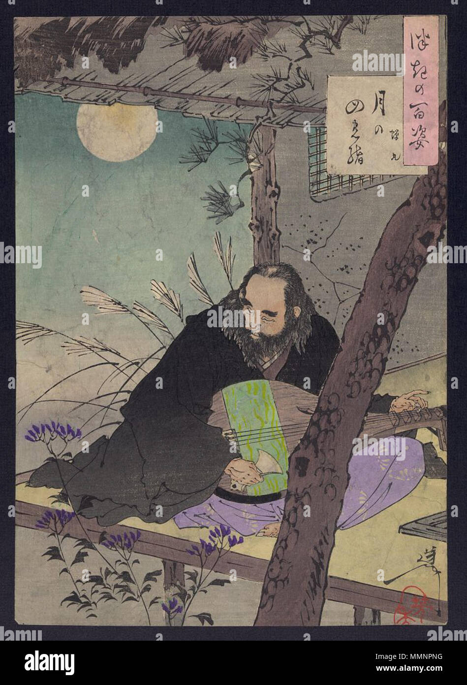 . English: 'Print shows Prince Semimaru tuning a lute by the light of a full moon at his mountain retreat on Mount Ausaka.' Espa+?ol: Pintura 'Ukiyo-e'. El principe Semimaru tocando un la+?d en la luz de la luna llena, en el Monte Ausaka. ??ѵ??ެ?: ????֥պ+ ??????????????? ??????  . 1890.   Yoshitoshi - Semimaru Stock Photo