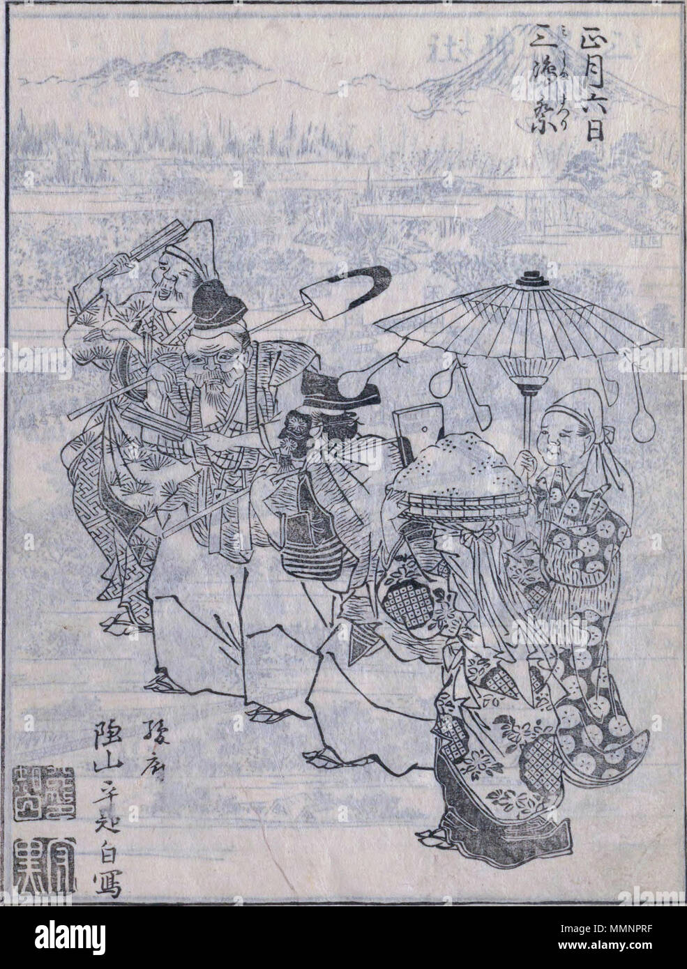 Tokaido meisho zue hires stock photography and images Alamy