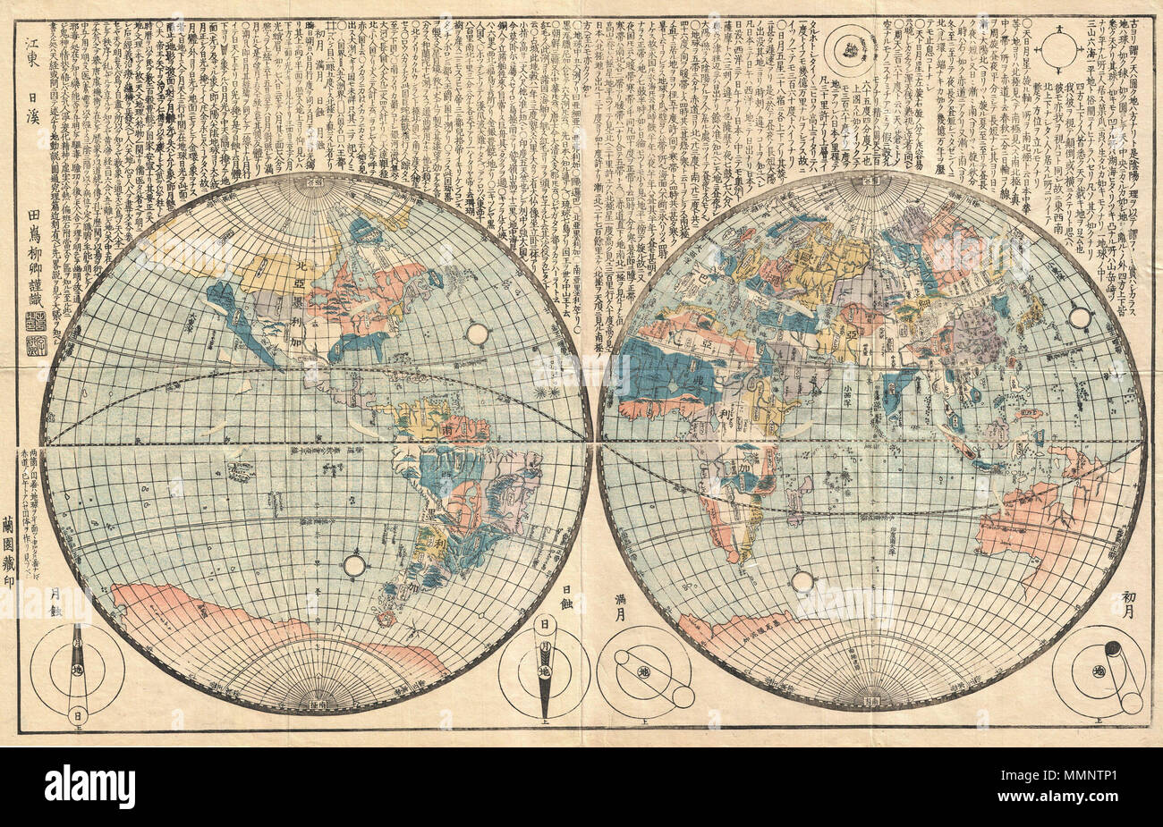 .  English: An extraordinary Japanese woodblock map of the world dating to 1840 by Ryukei Tajima. A brief overview of this remarkable map reveals just how isolated Japan really was prior to the arrival of Commodore Perry in 1850. Though printed in 1840, the cartography exhibited suggests an early 17th century European perspective of the world. California is represented as an island, the mythical Terre Australis stretches across the southern latitudes, Australia is connected to both New Guinea and Terre Australis, and mysterious suggestive landmasses fill the Pacific. The text surrounding the m Stock Photo