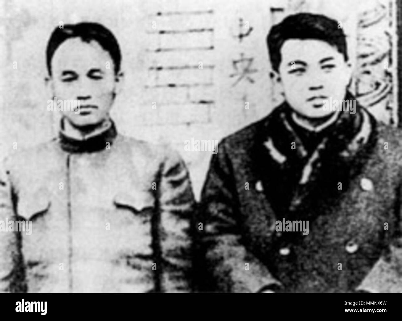 1947 events hi-res stock photography and images - Alamy
