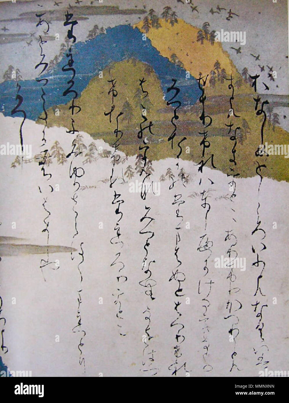 Lady ise hi-res stock photography and images - Alamy