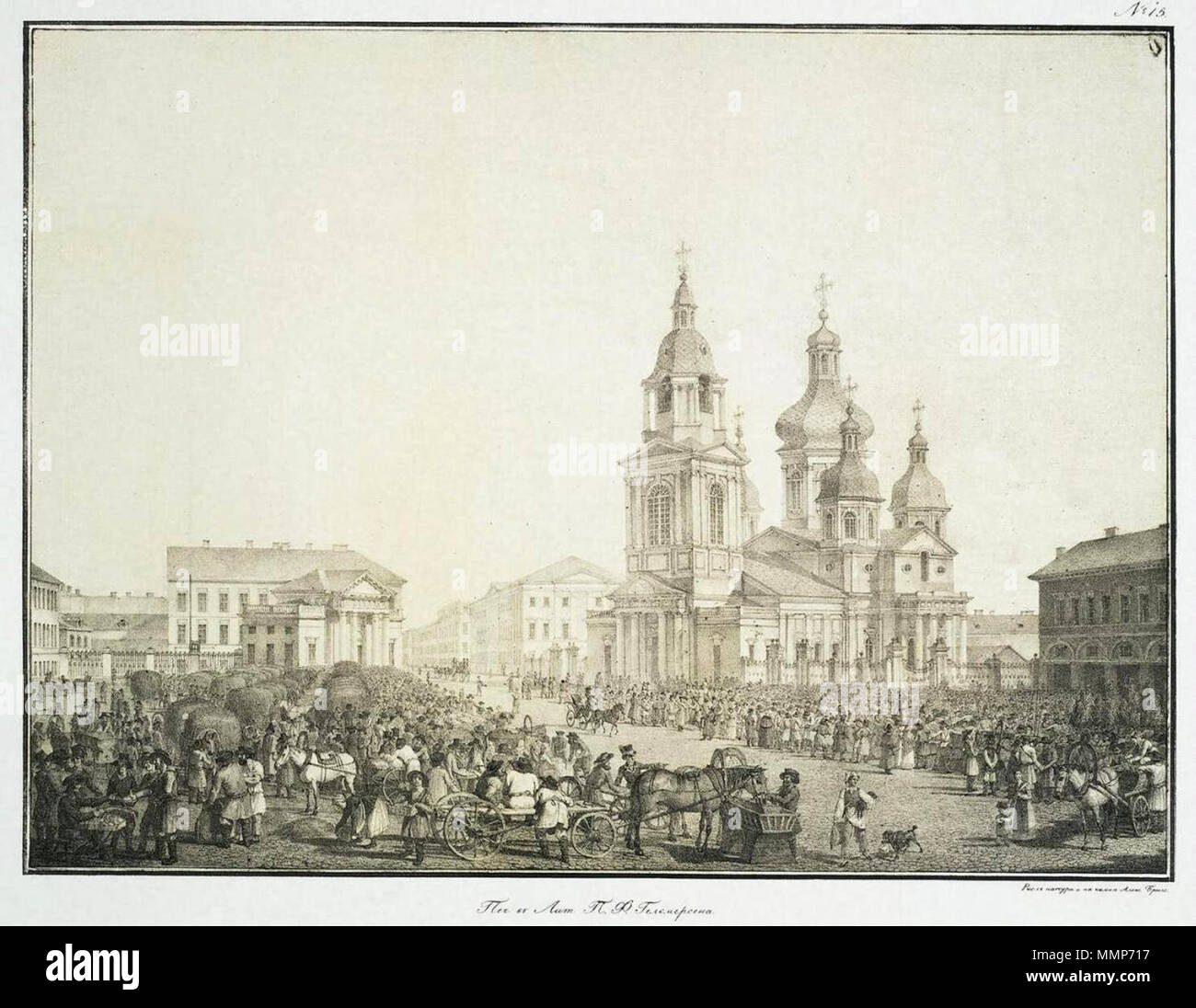 English: Sennaya Square . 1822. Alexander Brullov - Sennaya Square - WGA03670 Stock Photo