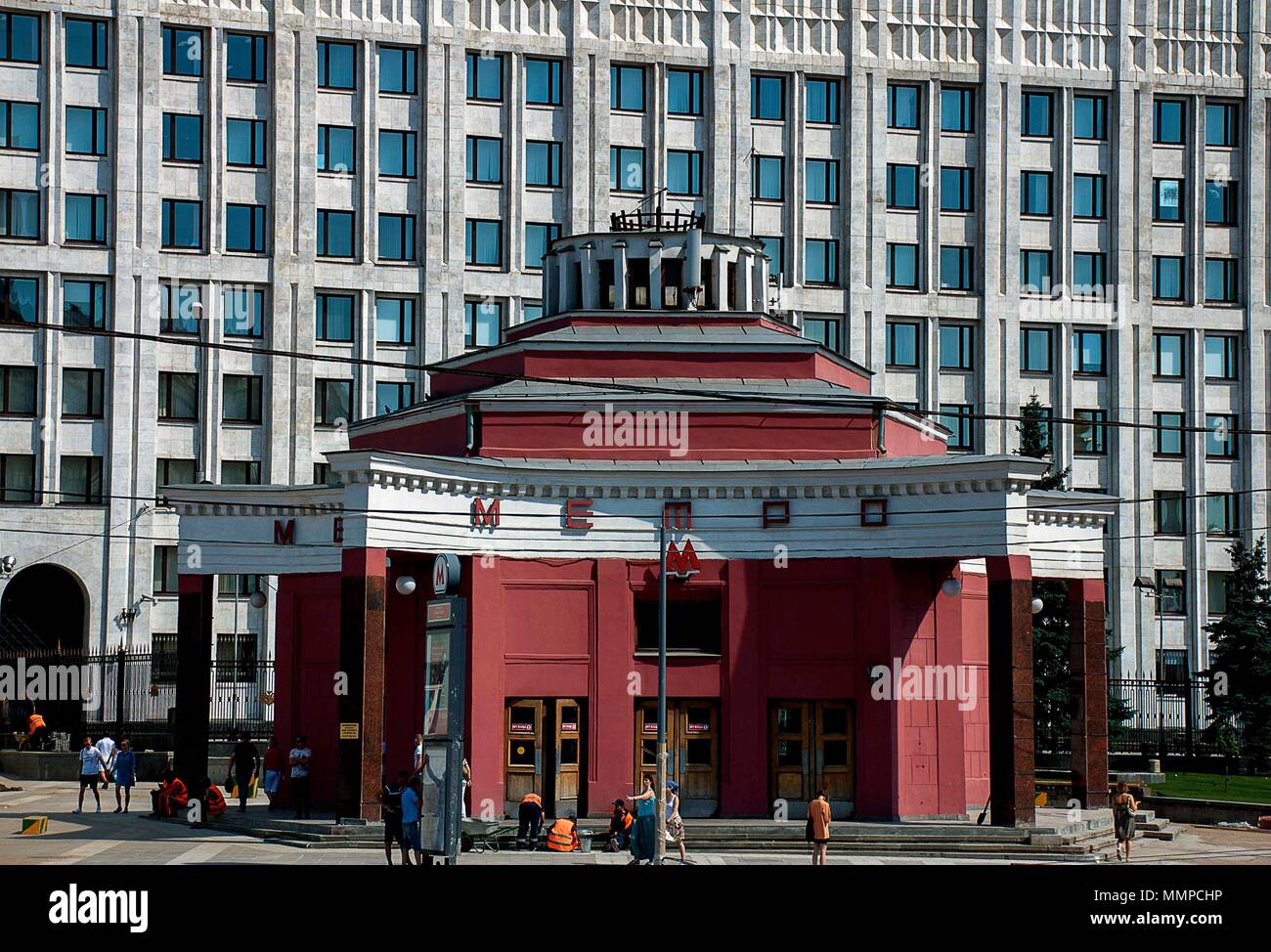 Entrance to the Arbatskaya station on the Moscow Metro system in Russia ...