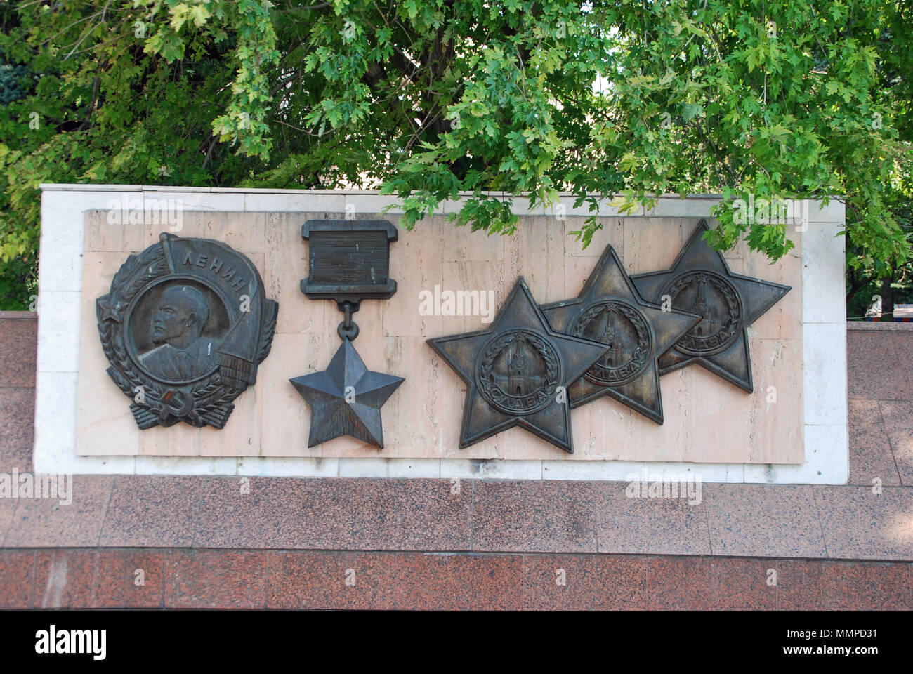Alley of the Heroes with the names of those awarded the title Hero of