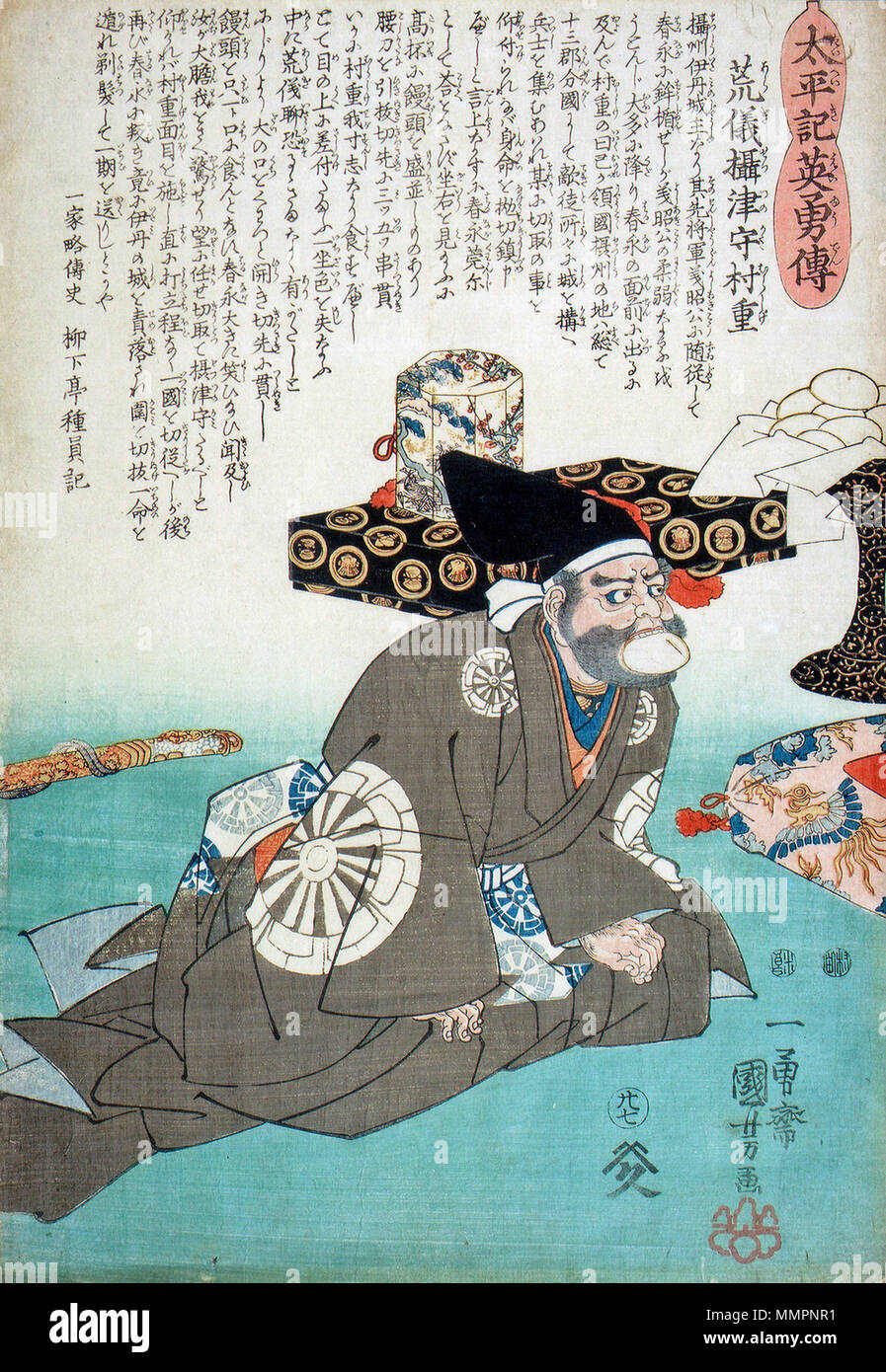 19th century japanese artist hi-res stock photography and