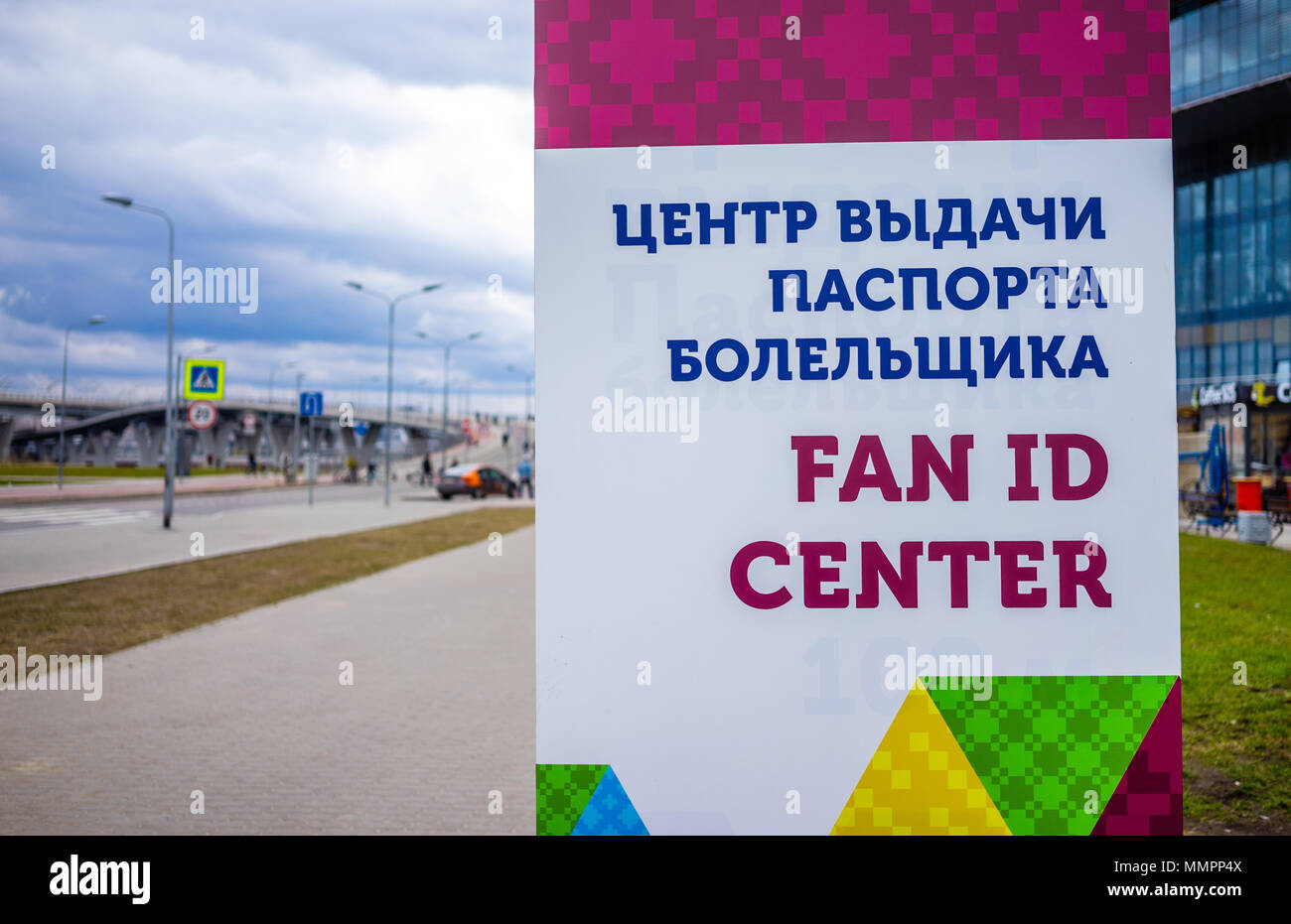 April 29, 2018 St. Petersburg, Russia Stand with information about the FAN ID Center FIFA World Cup 2018 at the St. Petersburg Arena. Stock Photo