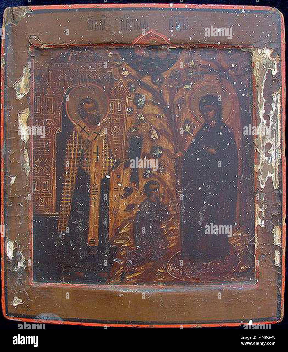 . Besednaya icon of virgin Mary / Беседная икона Божией Матери . end of ...