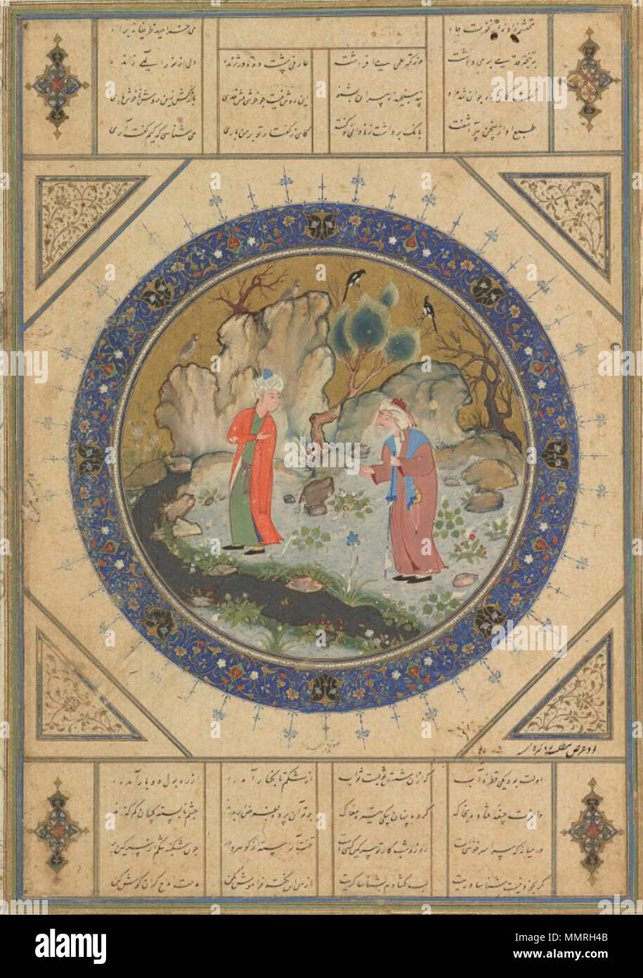 Kamal ud din behzad hi-res stock photography and images - Alamy