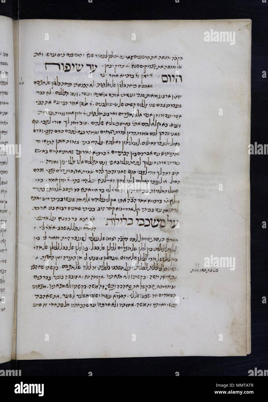 . Contents: Yalkut Shimʻoni (ff. 1-116). Midrash Raba on the Five Scrolls (ff. 118-362).; 293v  Miscellany. 1513. Bodleian Libraries, Miscellany 293v Stock Photo