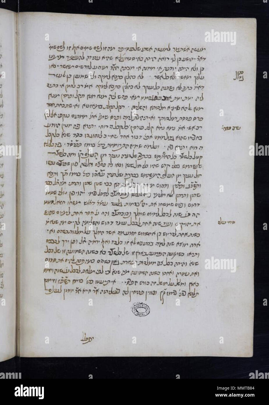 . Contents: Yalkut Shimʻoni (ff. 1-116). Midrash Raba on the Five Scrolls (ff. 118-362).; 90v  Miscellany. 1513. Bodleian Libraries, Miscellany 90v Stock Photo