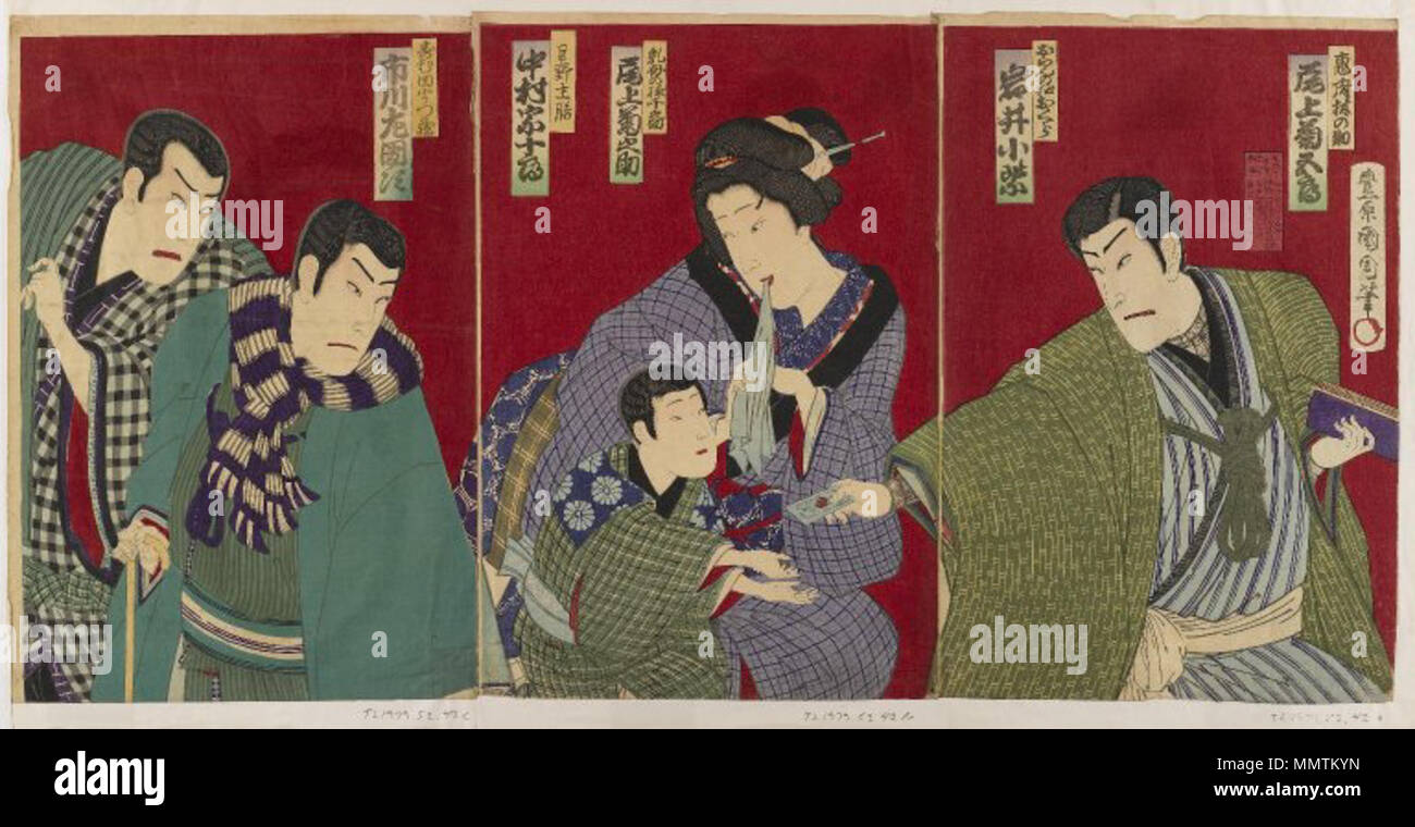 .  日本語: 三枚続 『人間万事金世中』 English: Kabuki Scene from 'Ningen Banji Kane no Yononaka' (Money is Everything in This World) after Edward Bulwer-Lytton' s 'Money' Onoe Kikugorō V (right) as Efu Rin'nosuke (Evelyn), Iwai Komurasaki (center) as Okura (Clara) and Ichikawa Sadanji I (left) as Sunada Utsuzō (Dudley Smooth)  Triptych: Kabuki Scene. February 1879. Brooklyn Museum - Triptych Kabuki Scene - Kunichika Toyohara Stock Photo
