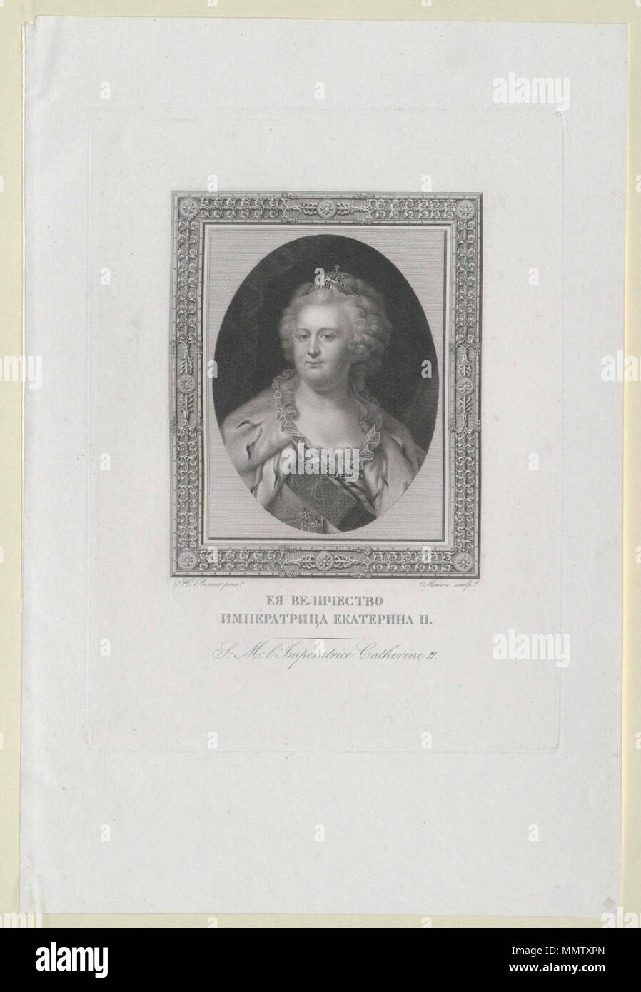.  Русский: Екатерина Великая  . 18th century. Catherine II of Russia after Lampi (engraving) Stock Photo