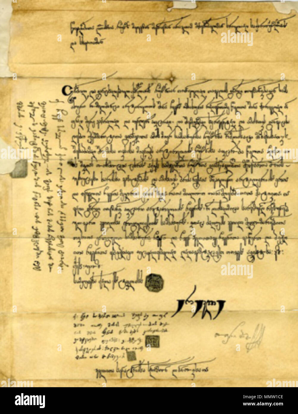. English: The charter issued by the Georgian king Erekle II in Tbilisi, 1789. Charter of ErekleII 1789 copy Stock Photo