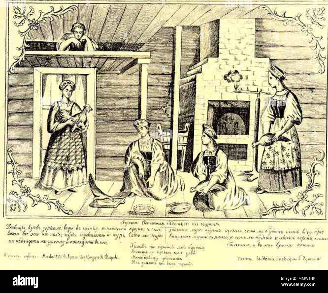 . English Peasant girls using chicken for divination. Russian lubok